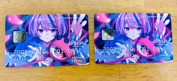 코메이지 사토리 시리얼 카드 2장 세트