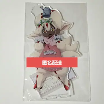 파프타 메이드 인 어비스 열일의 황금향 일격 컬렉션 특대형 아크릴 스탠드