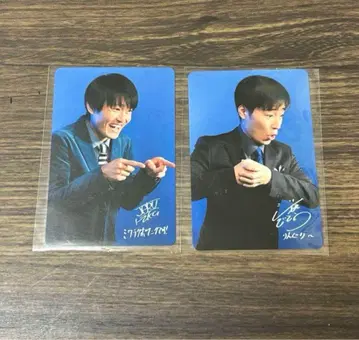 자루자루 코메 듀얼 트레이딩 카드 2장 세트