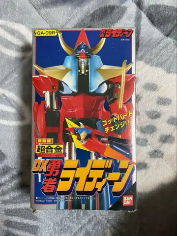 반다이 DX 용자 라이딘