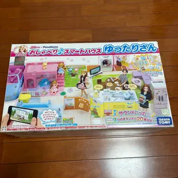 리카짱 하우스 오샤베리 스마트 하우스 유타리상