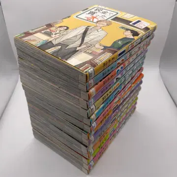 세금으로 산 책 1~14권 세트