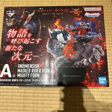 가면라이더 쿠우가 제일복권 A상