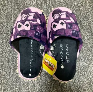 HUNTER x HUNTER 히소카 룸슈즈 아베일 즉시 구매 가능