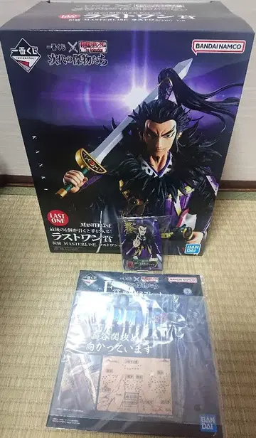 킹덤 제일복권 차세대의 걸물들 라스트 원상 칸키 MASTERLISE