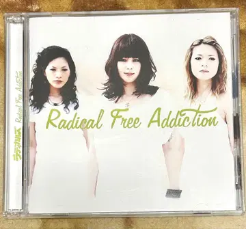 래디컬즈 Radical Free Addiction Radicals
