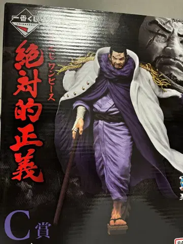 원피스 제일복권 절대적 정의 C상 잇쇼 후지토라