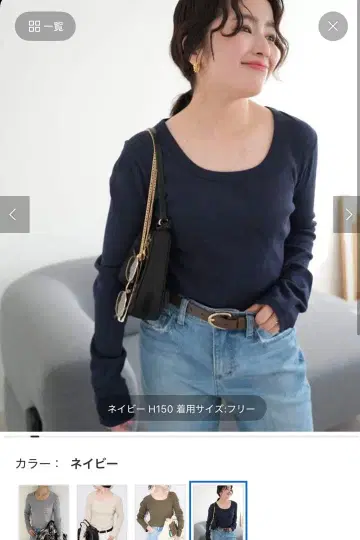 SLOBE IENA SAWAHOCO 퍼펙트 티셔츠