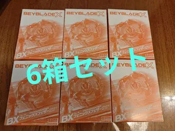 미개봉 새상품 베이블레이드X 피닉스페더 메탈코트 오렌지 (6개)