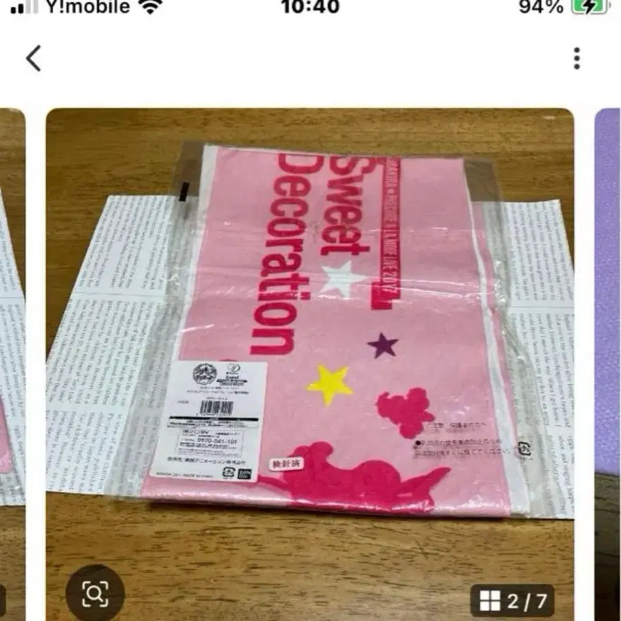 2번째 상품 이미지