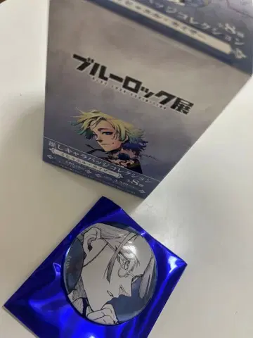 블루 록 전 미하엘 카이저 캔뱃지 BOX