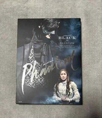 뮤지컬 팬텀 DVD BLACK