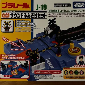 타카라토미 프라레일 J-19 프라키즈 사운드 건널목 세트