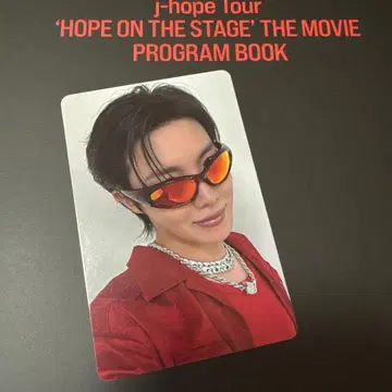 J-HOPE 영화 HOPE ON THE STAGE 팜플렛 트레이딩 카드