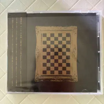 체스 보드 디자인 CD