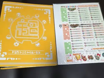 요괴워치 초요괴대사전