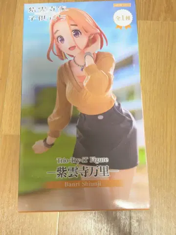 FuRyu 시운지 반리 피규어