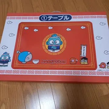 한교동 1번 복권 1 테이블