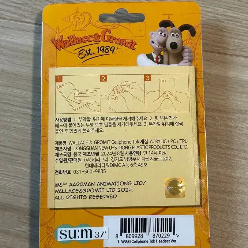 2번째 상품 이미지