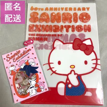 산리오전 한정판 굿즈 클리어 파일 씰 한정품 레어 헬로키티