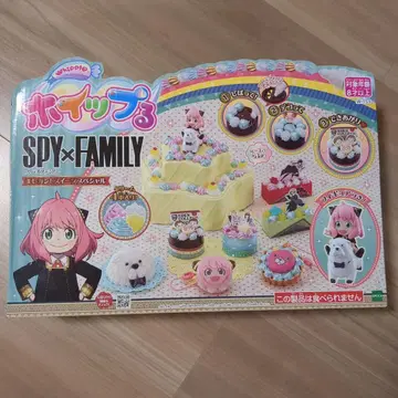 휘핑 스파이 패밀리 크리스마스