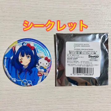 패배 히로인이 너무 많아! 야나미 안나 산리오 캔뱃지 시크릿