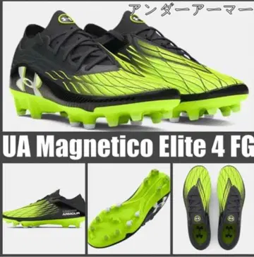 UA Magnetico Elite 4 FG 축구화