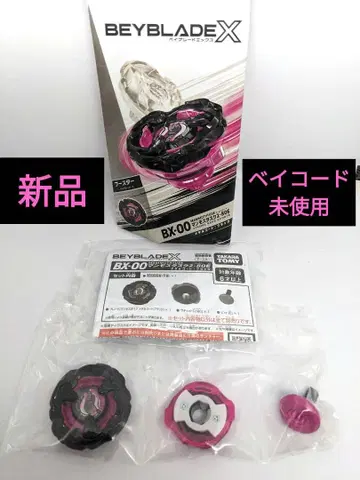 베이블레이드 X 맘모스 태스크 2-80E 메탈 코트 블랙