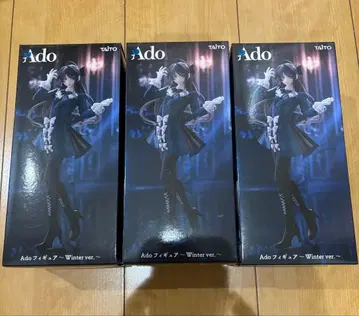 라운드원 한정판 Ado 피규어 Winter ver. 3개 세트