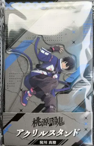 도겐안키 로손 한정판 아크릴 스탠드 요도가와 마스미