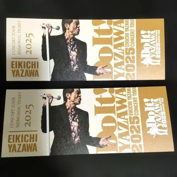 야자와 에이요시 2025 11/30 오사카 성 홀 메모리얼 티켓 2매