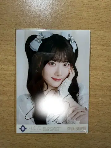 이코럽 사이토 지아라 브로마이드 친필