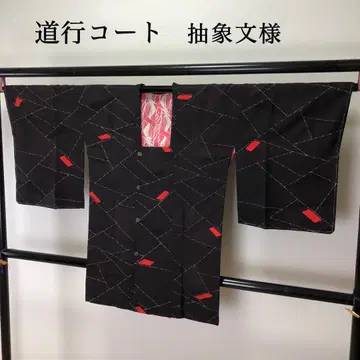 SK-115 도행 이중 기모노 순수 실크 추상 문양 모던