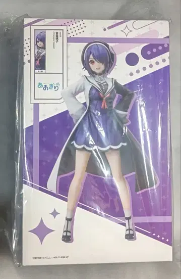 아오기리 고등학교 오토다마 콘코 1/7 스케일 피규어 다이토