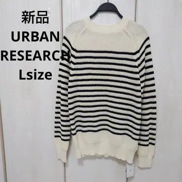 새상품 URBAN RESEARCH 코튼 니트 L 사이즈