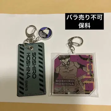 괴수 8호전 호시나 소우시로 엠블럼 택, 넘버즈 아크릴 키링