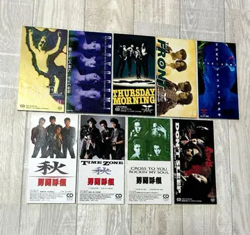 오토코토구미 싱글 CD 9장 세트 (덤 포함)