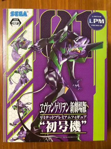 에반게리온 초호기 피규어