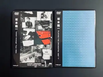 사카모토 류이치 DVD 세트