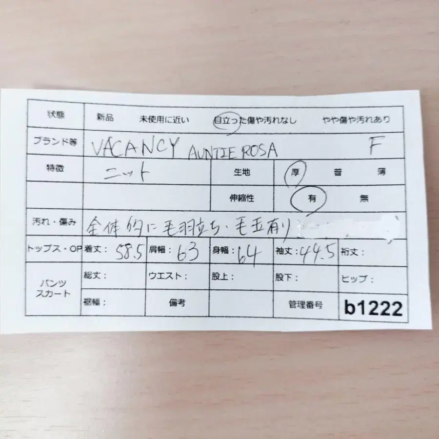 12번째 상품 이미지