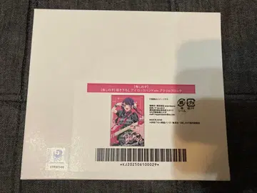 최애의 아이 온라인 복권 B상 아크릴 블록 아이