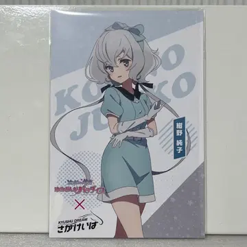 사가 경마 좀비랜드 사가 엽서 네이비 코노 준코