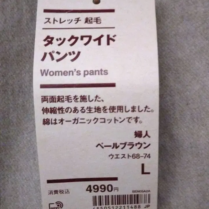 8번째 상품 이미지