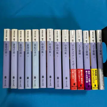 아사다 지로 창궁의  시리즈 전 14권 세트