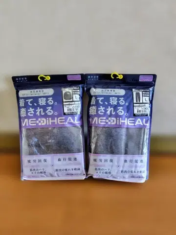 여성용 [ L ] 메디힐 리커버리 의류 워크맨 롱 셔츠 x 팬츠