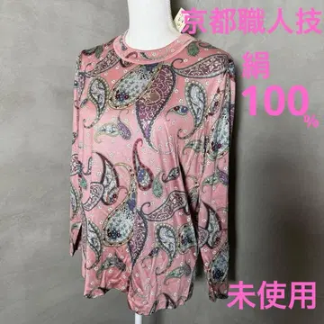 택 포함 [ 실크 긴팔 셔츠 ] 페이즐리 핑크