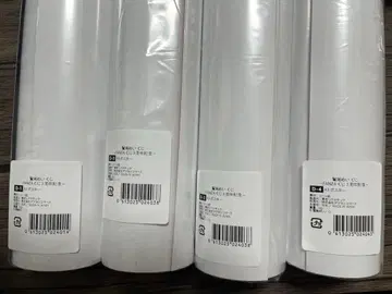 FANZA 온라인 복권 포스터 카케히 준