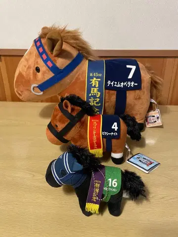 서러브레드 컬렉션 봉제 인형 테이엠 오페라오 픽시 나이트 마이넬