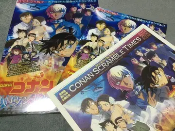 극장판 명탐정 코난 할로윈 신부 예매 구매 혜택 오리지널 클리어 파일