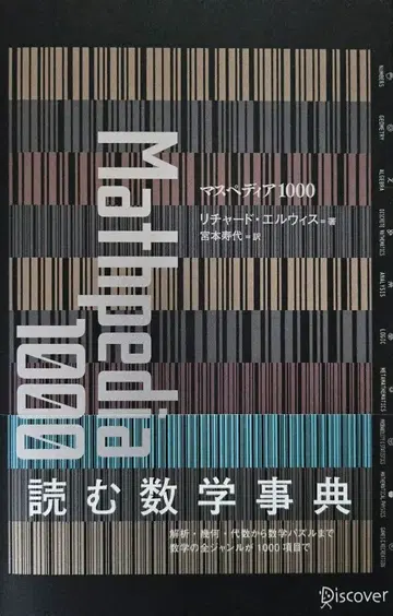 새상품 미사용 마스페디아1000